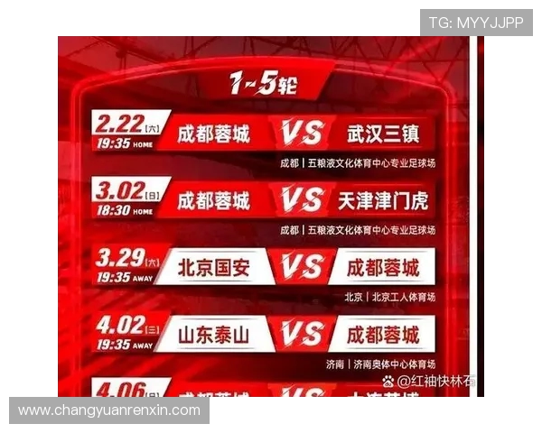 山东泰山与北京国安激情对决 谁将笑傲中超赛场挑战更激烈的悬念之战 山东泰山与北京国安激情对决 谁将笑傲中超赛场挑战更激烈的悬念之战