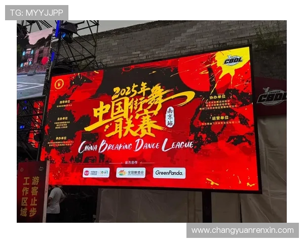 南京街舞队与上海街舞队赛后复盘探讨灵活性表现与战术对比分析