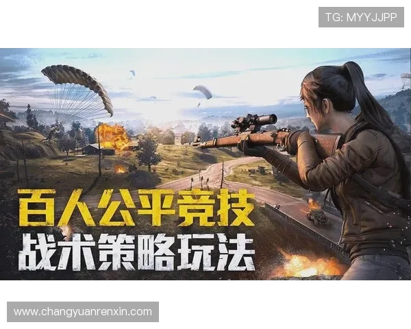 和平精英V5版本深度解析与战术策略分享助你在战场上称霸全局