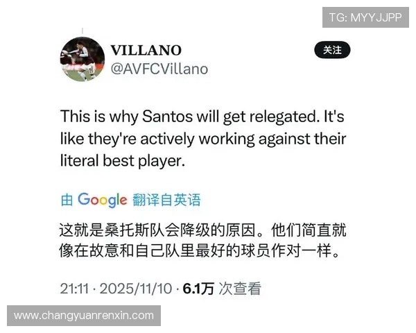 弗拉门戈对阵桑托斯精彩直播全程回顾与赛后分析